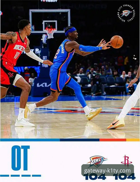 亚历山大加时赛统治力详解：一场MVP级表演的战术观察