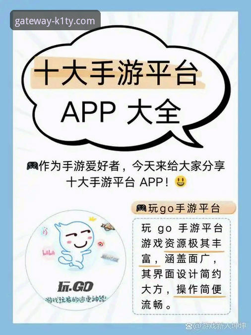 K1体育同类平台推荐功能详解 如何利用K1体育同类平台推荐功能找到最适合你的体育娱乐平台?