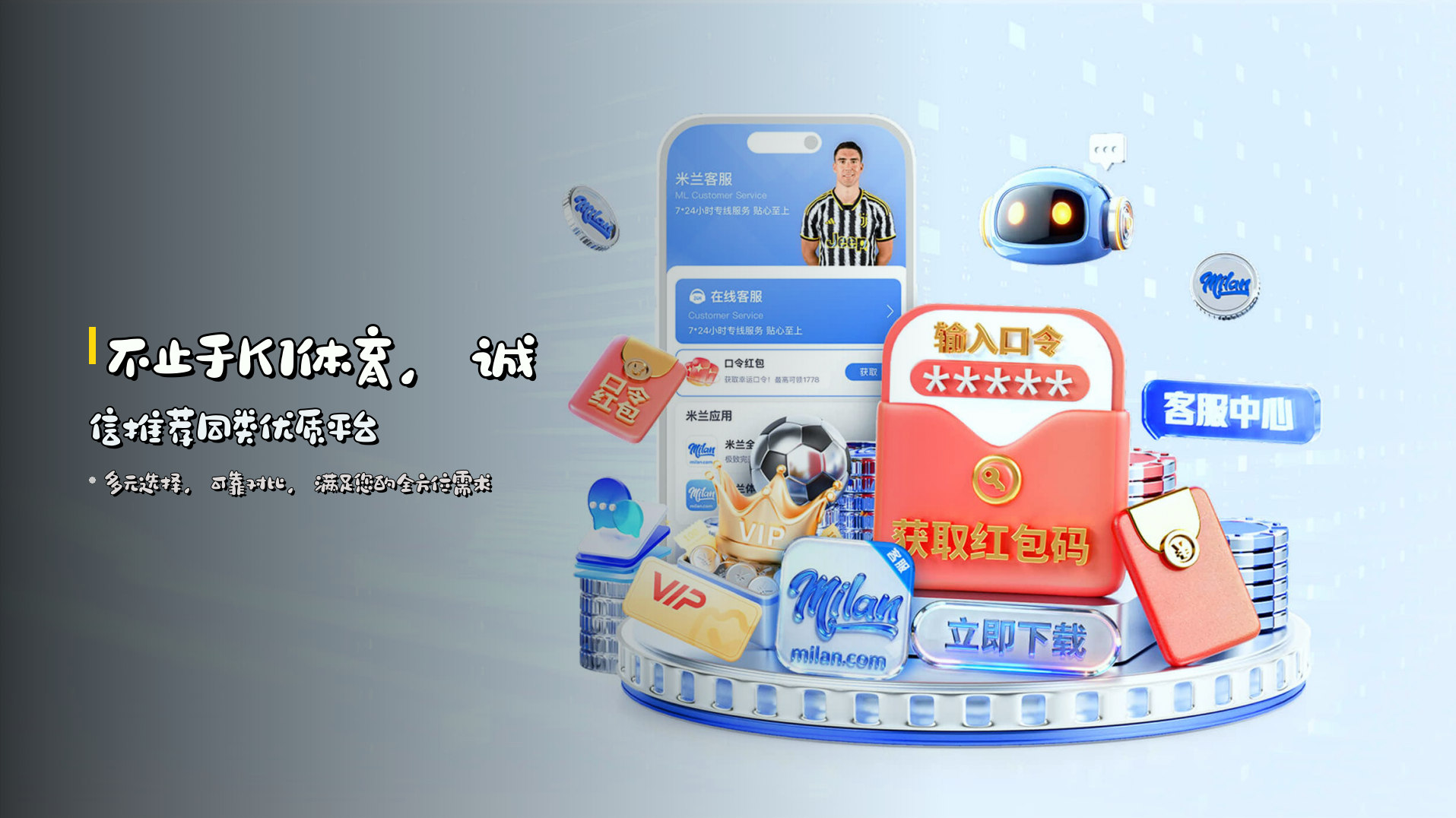 不止于K1体育，<strong>诚信推荐</strong>同类优质平台