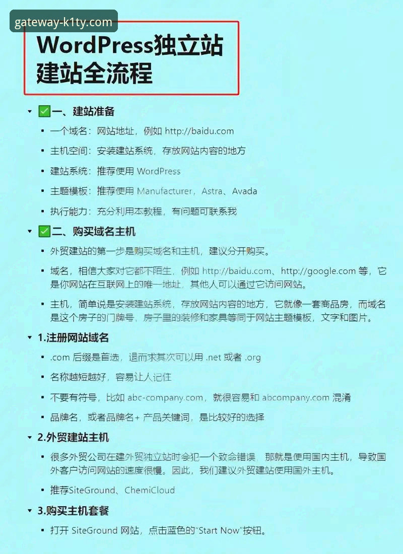K1体育平台官方正版必备操作教程：从下载到登录的全流程指南