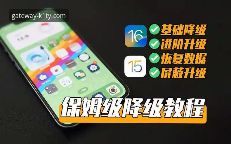 K1体育官方APP下载安装全流程操作教程（亲测有效版）