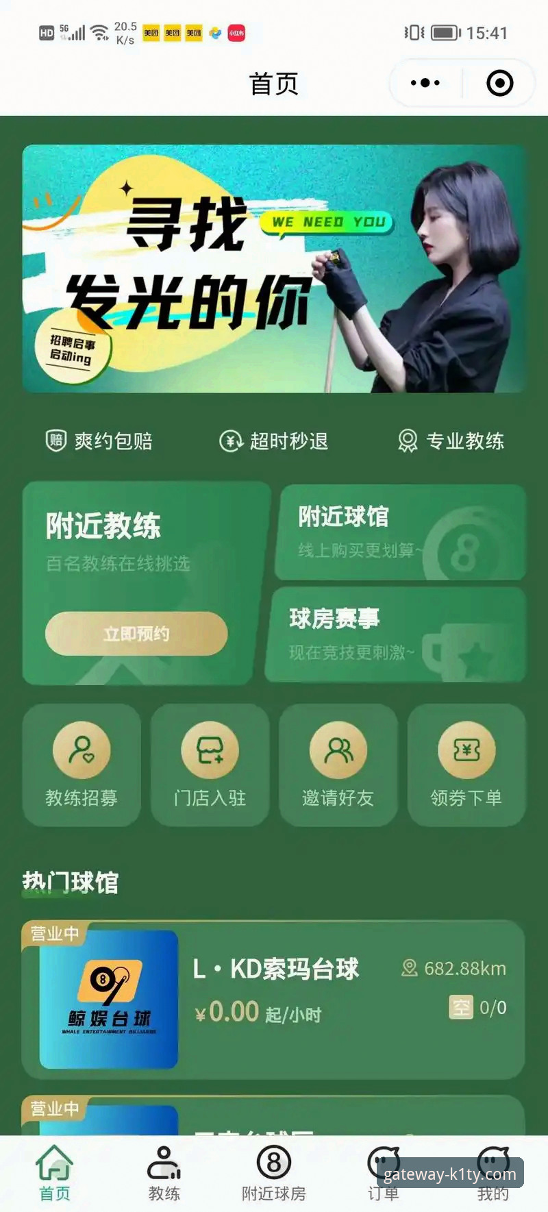 K1体育平台入口在哪？新手必看的实用指南与操作技巧