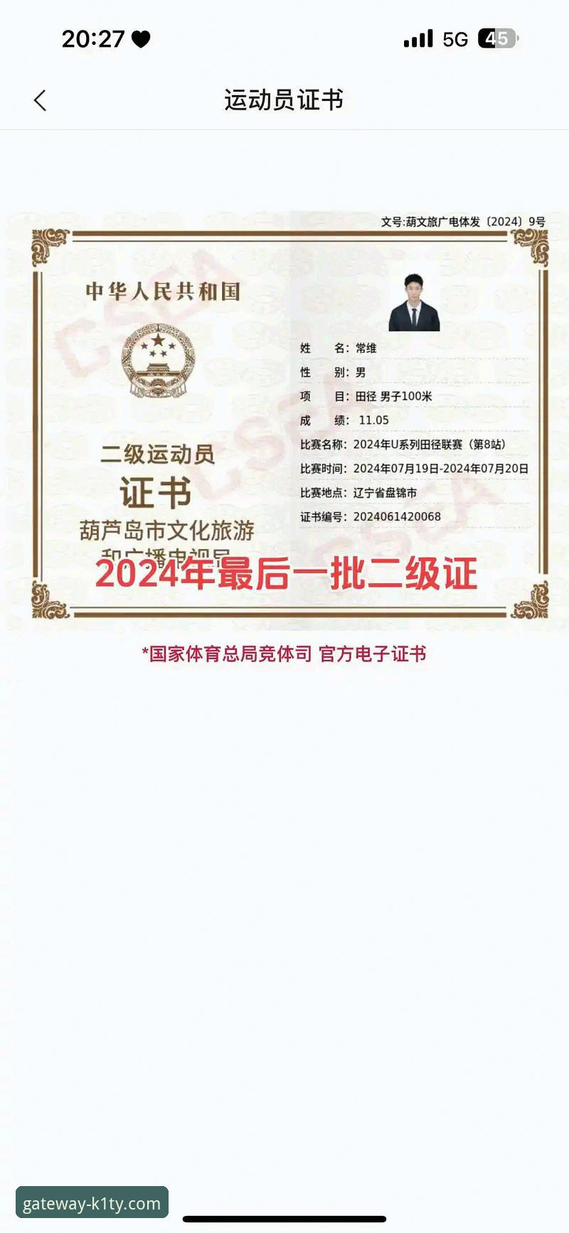 K1体育最新活动哪个好 K1体育最新活动哪个好?2025年4月新手必看活动对比与操作指南
